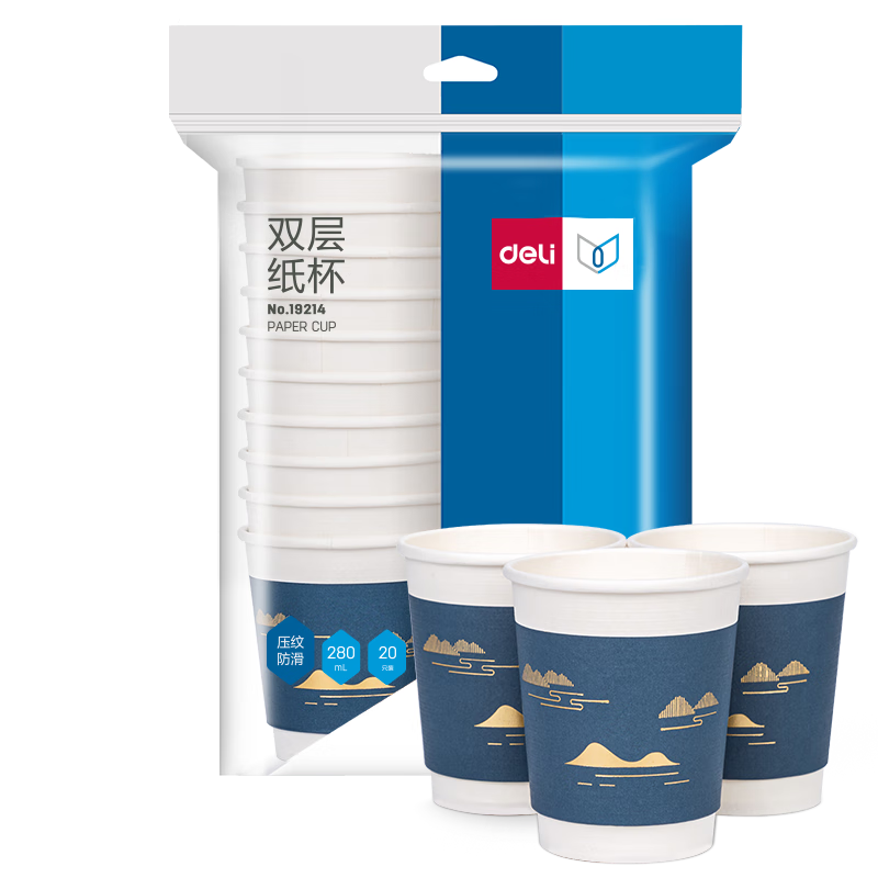 Deli 280ml Disposable Paper Cups, Thickened with Gold Foil Embossing, High-End Business Style, Blue, Pack of 20, 19214