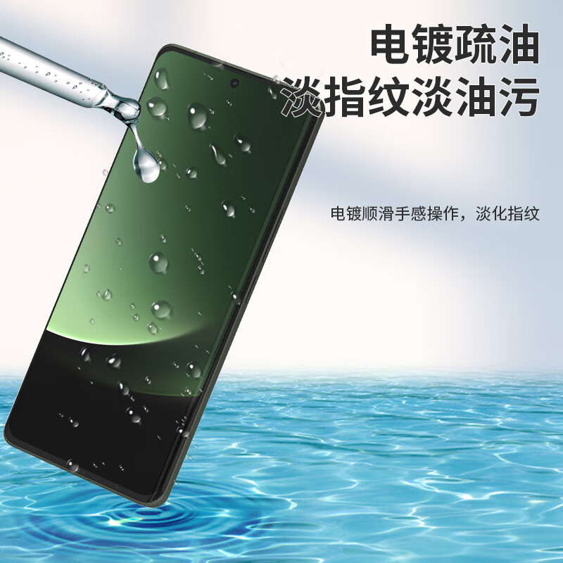 Защитное стекло Smorss для Xiaomi 13 Ultra/13 Pro, 2 шт.