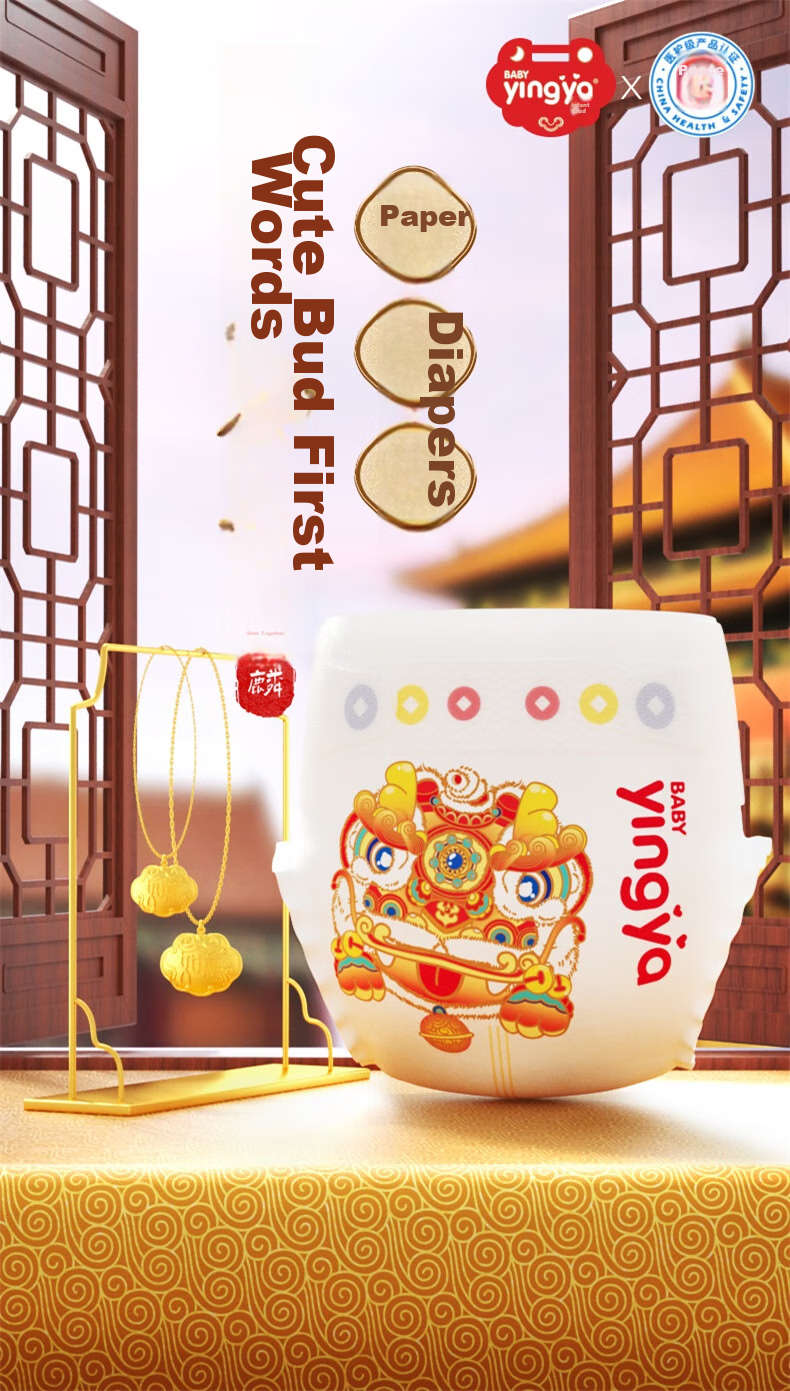 YINGYA Mengya Diapers NB Size 46 Pieces [1-3kg], Ultra-Thin And Dry Baby Diapers for Boys And Girls 1
