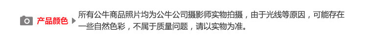 https://www.toonies.cn色差說明pc.jpg