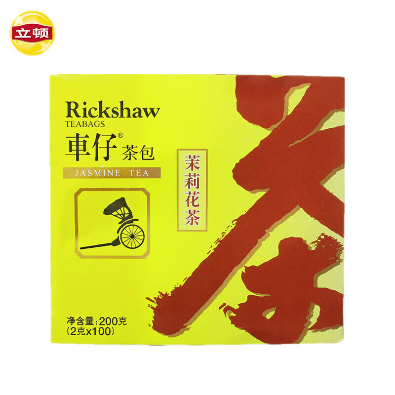 立顿车仔茉莉花茶安徽黄山200g 非独立袋泡双囊茶包下午茶2g*100包