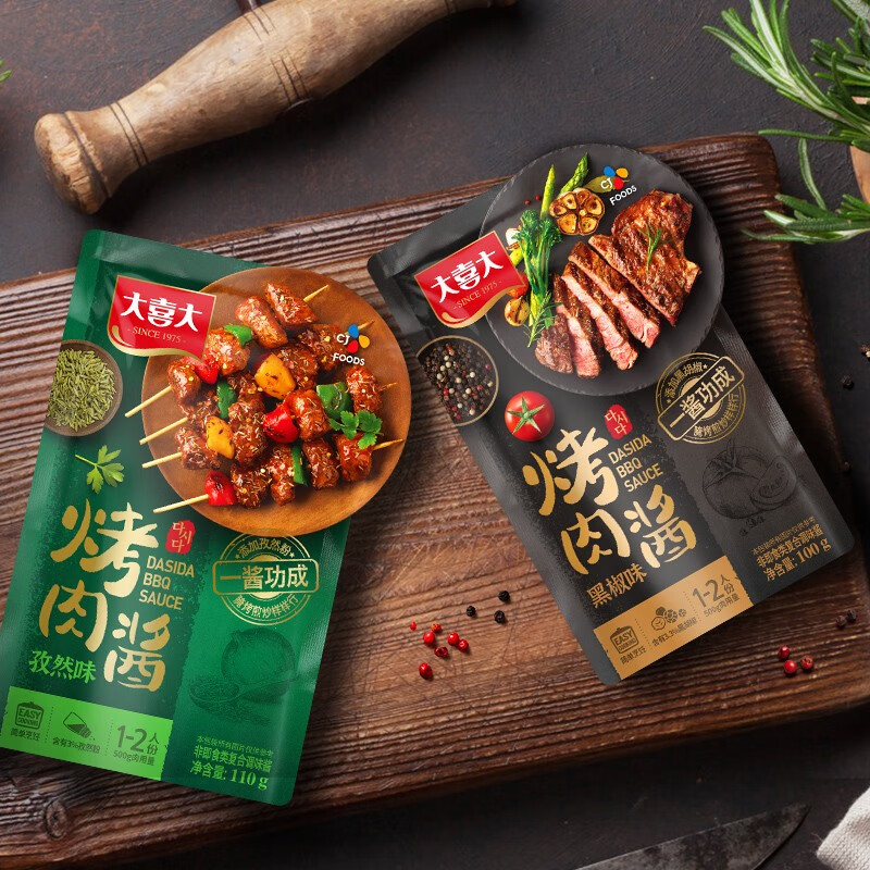 大喜大黑胡椒酱 调味酱 100g 烤肉牛排酱 蘸酱蘸料调味品 烧烤料