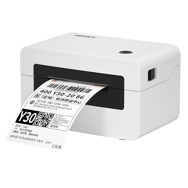 HPRT N31C 80mm Thermal Label Single-Sheet Express Delivery Special Electronic Shipping Label, Convenient High-Speed Express Warehouse Logistics Adhesive Commercial Printer, Computer Standalone Versio