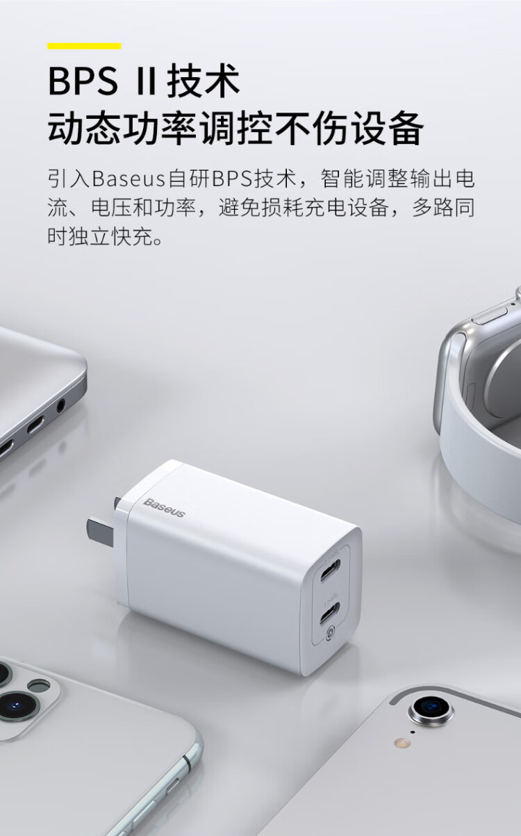 倍思gan2lite氮化镓快充充电器cc65w黑