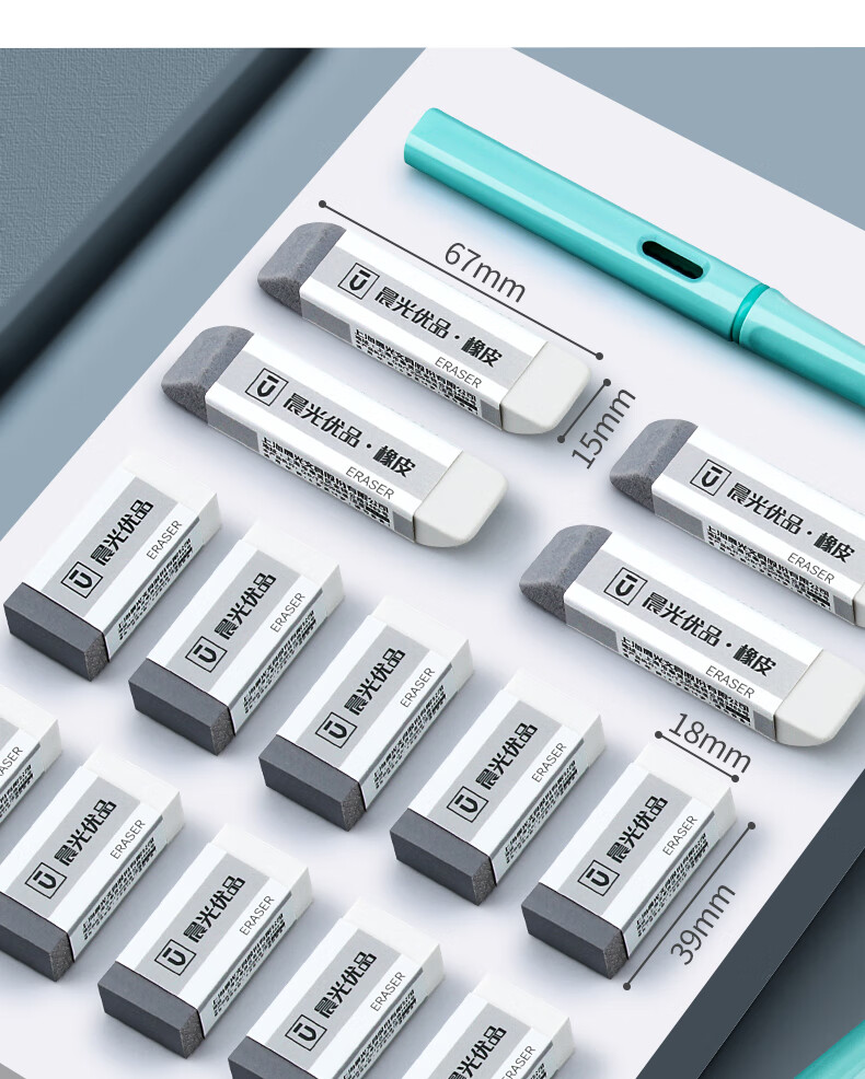 fgacct 磨砂两用橡皮可擦圆珠笔中性笔钢笔水笔橡皮擦学生考试干净不