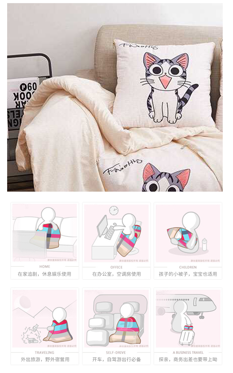 大笑猫抱枕_06.jpg
