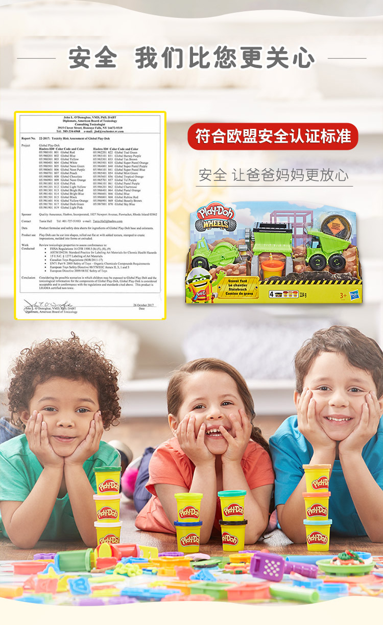 工程车套装_03.jpg