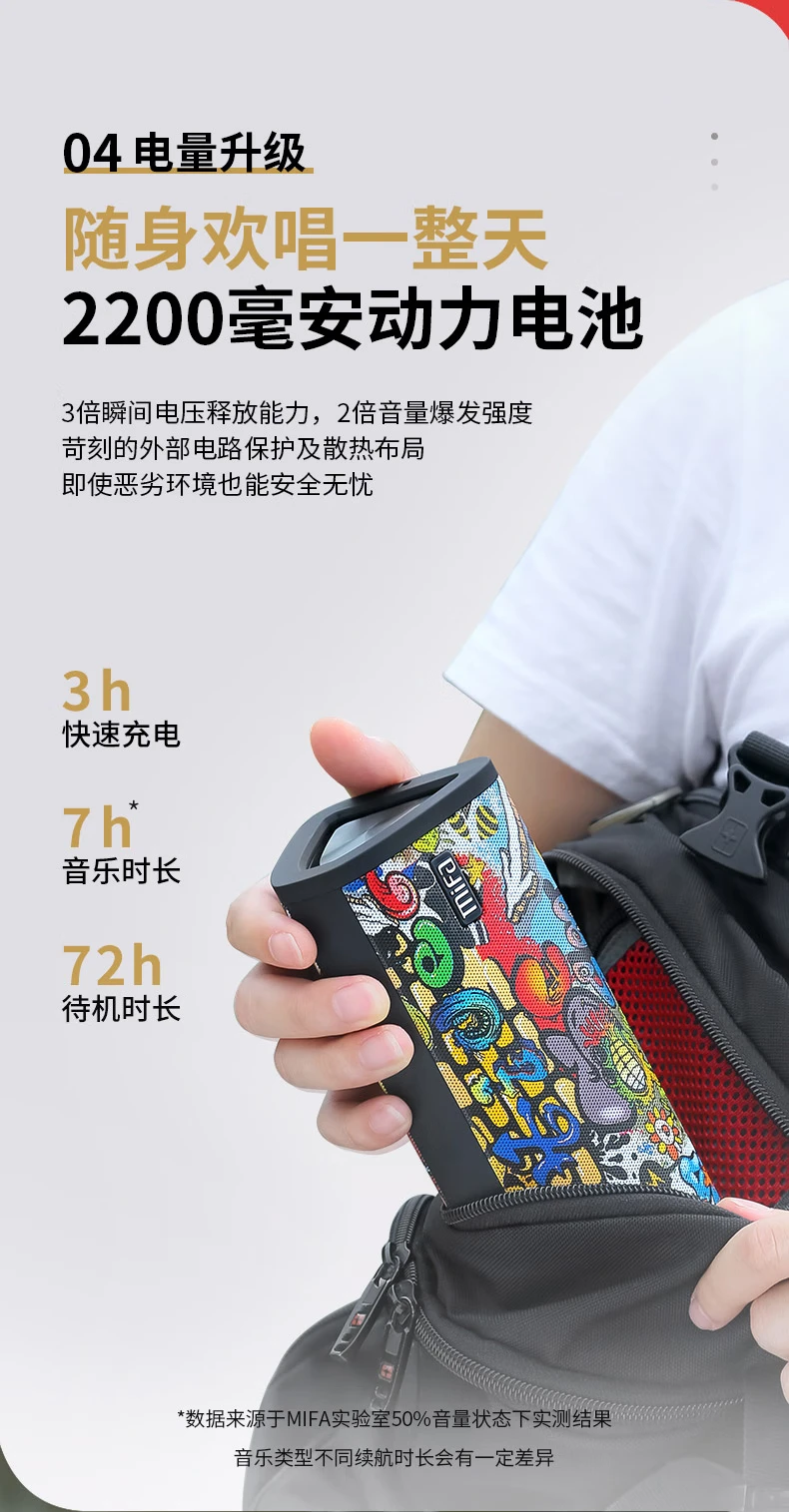 MIFA A10+ wireless outdoor bluetooth speaker car overweight subwoofer large volume portable running sports portable computer mobile phone card mini speaker charging camping audio MIFA A10+ wireless outdoor bluetooth speaker car overweight subwoofer large volume portable running sports portable computer mobile phone card mini speaker charging camping audio
