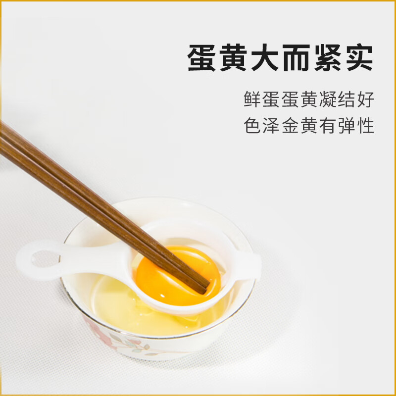 九華粮品散养土鸡蛋40枚 净重3斤  鲜鸡蛋 林区散养 京东自营