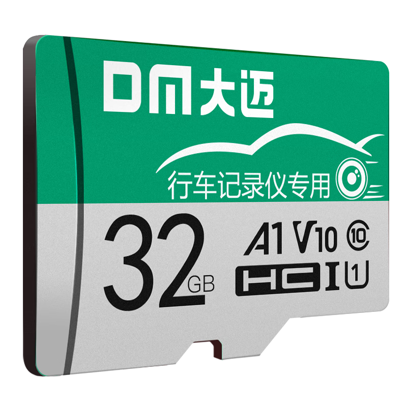 DM Daimai 32GB TF (MicroSD) Memory Card, Green Card, C10 Compatible with Xiaomi, Hikvision, Lingdu, Dian Dian Pai Monitoring, Dash Cam Recorder, Fat32 High-Speed Memory Card
