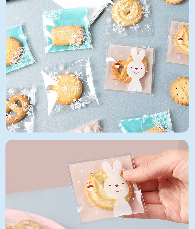 BJ 7*7cm Line Animal Biscuit Packaging Bag, 300 Pieces, Snowflake Crisp Nougat Cookies, Candy Baking Packaging 9