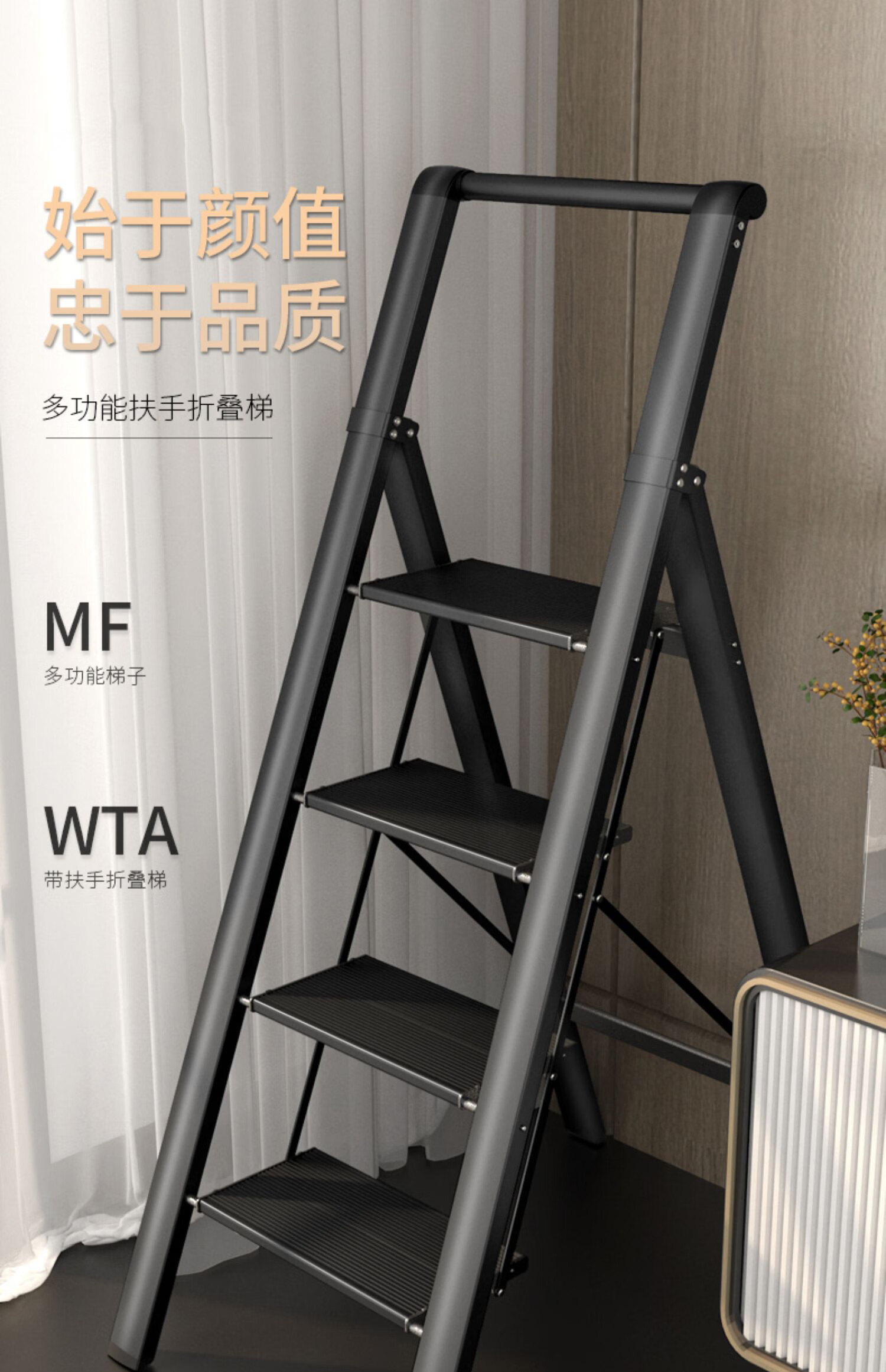 人字梯家用梯子室内多功能折叠梯加厚铝合金伸缩楼梯五步爬梯txa4四步