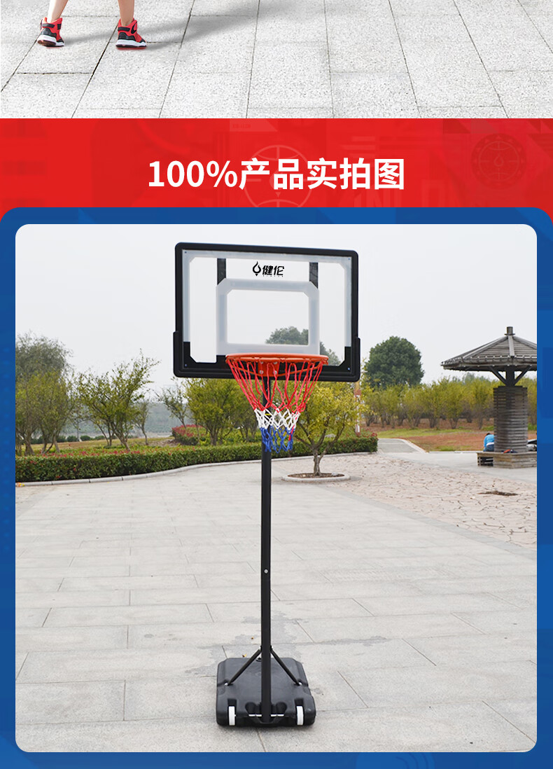 Jianlun [Same/Next Day Delivery] Children's Basketball Hoop Adjustable Portable Indoor Outdoor Home Basketball Stand 3
