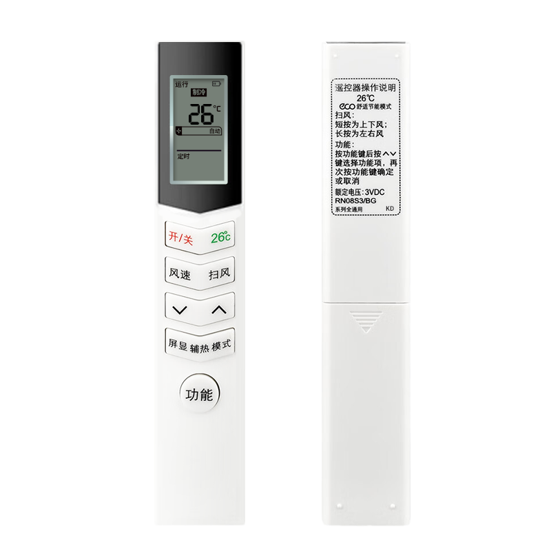 ProPre Universal Remote Control for Midea Air Conditioners KFR23GW Hualing Xiaotiane Energy-Saving Star Cold Junxing Wall-Mounted Cabinet Central Air Conditioner Remote Control Panel Long Strip Shape