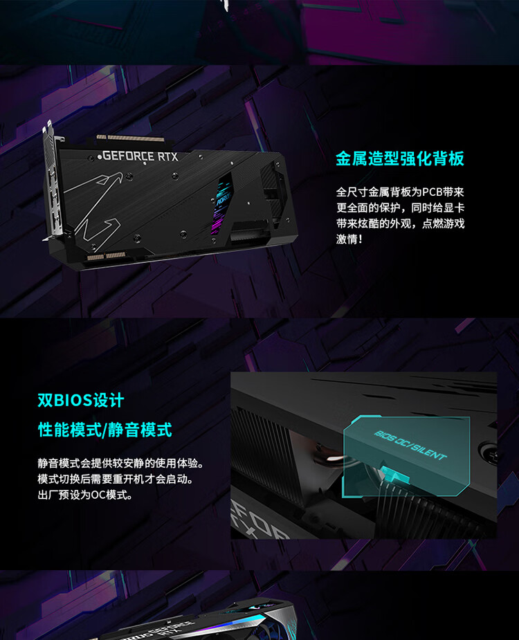 技嘉大雕 GIGABYTE AORUS GeForce RTX 3090 XTREME 24G游戲顯卡~MEID1034