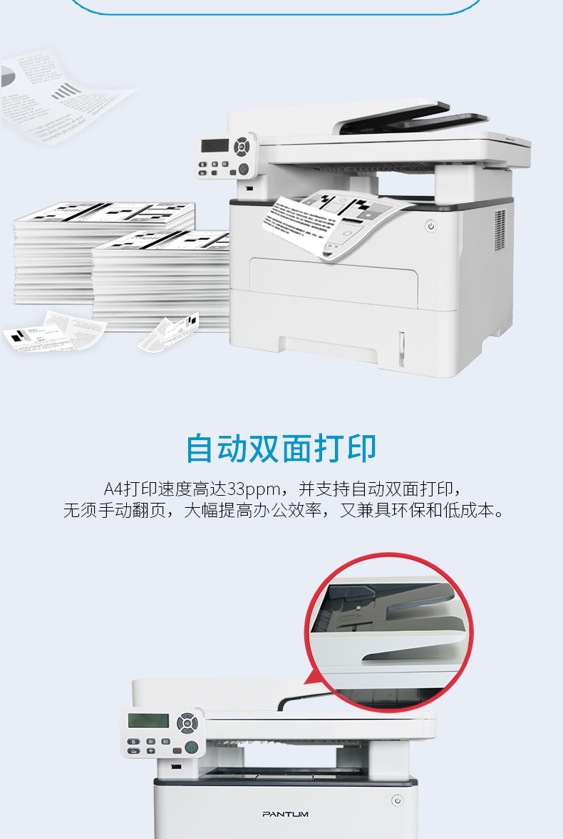 M7106DN_04.png M7106DN_04.png