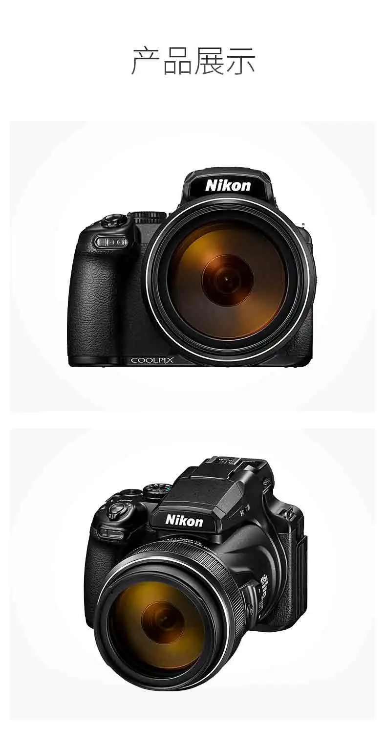 Nikon NikonCOOLPIX P1000 portable digital camera high zoom telephoto p1000 telephoto telephoto / bird watching / concert Nikon NikonCOOLPIX P1000 portable digital camera high zoom telephoto p1000 telephoto telephoto / bird watching / concert
