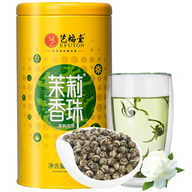 艺福堂茉莉花茶 横县原产茉莉香珠浓香型特种级精品200g 茉莉龙珠茶叶
