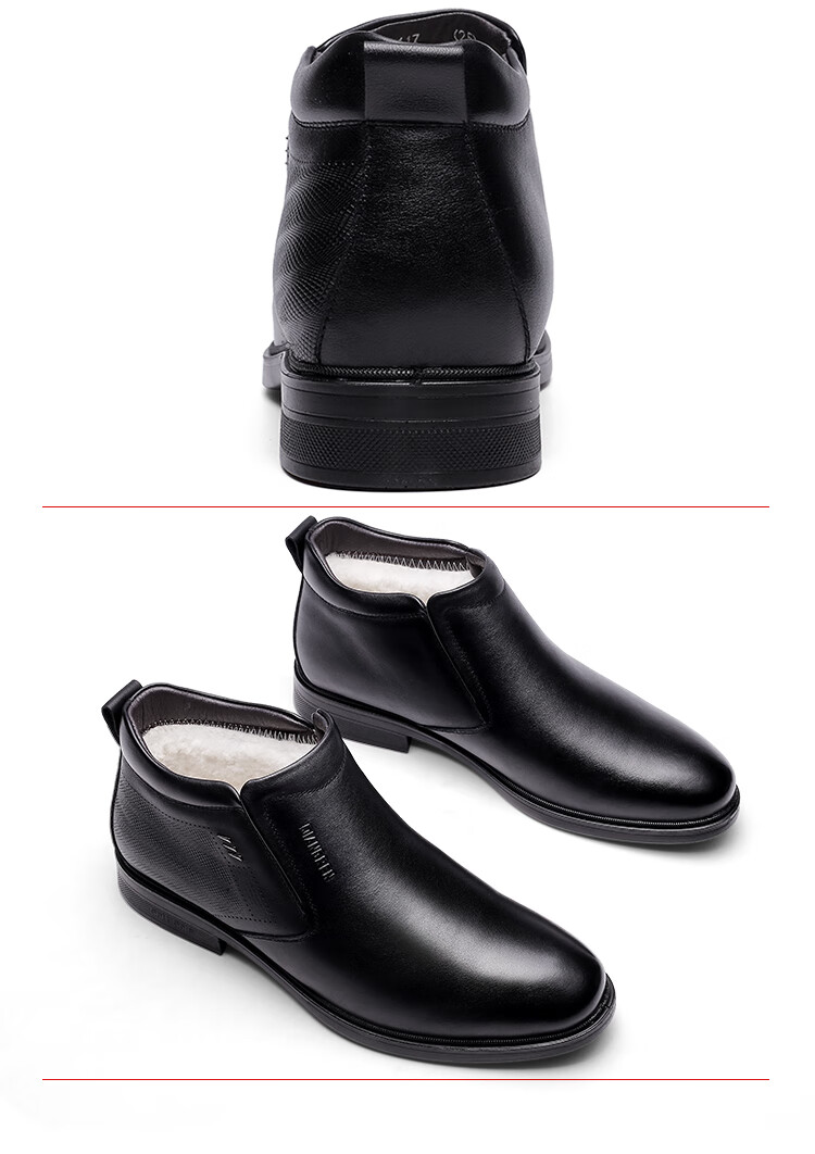 强人商务正装鞋男羊毛保暖棉皮鞋头层牛皮气质有型通勤防寒男鞋jdc