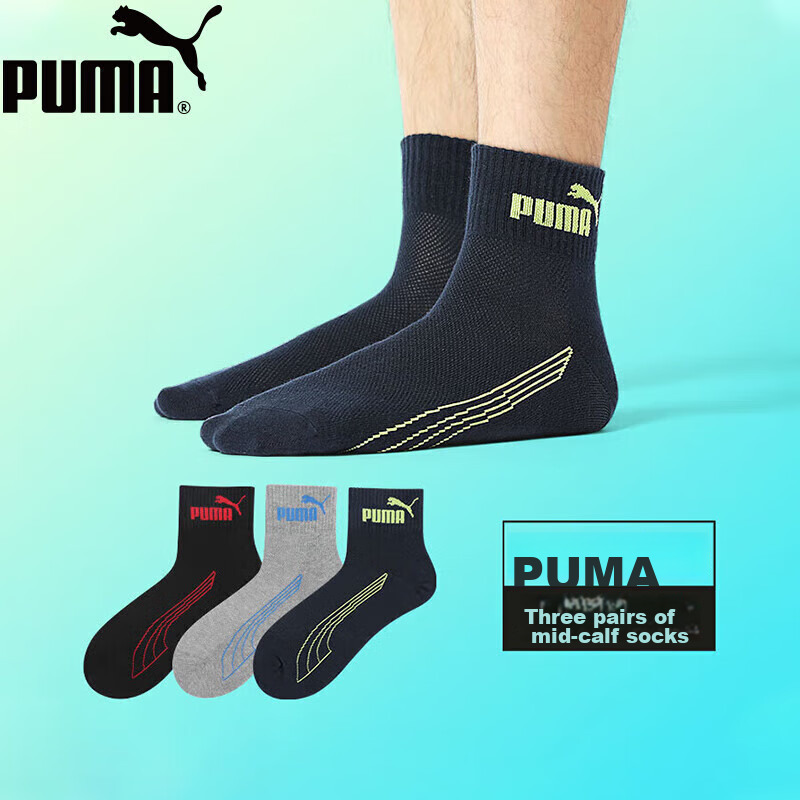 PUMA Men's-0118161