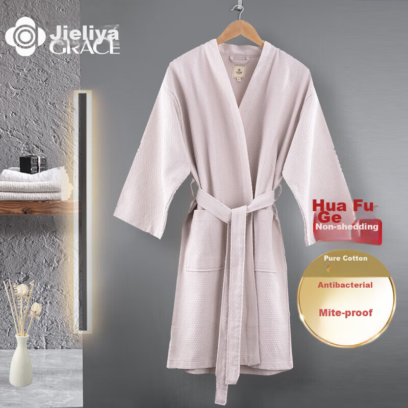 Grace Antibacterial And Anti-Mite Home Bathrobe, Pure Cotton Waffle Pattern Sleepwear for Men And Women, Five-Star Hotel Comfortable Absorbent Couple's Bathrobe