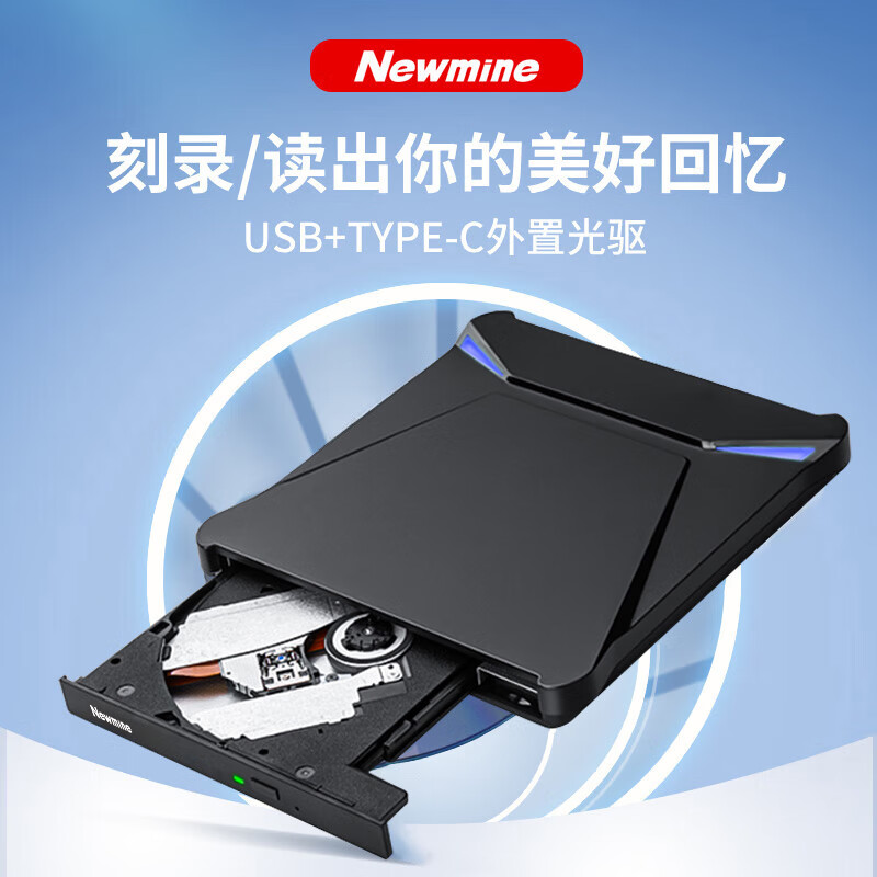 Newmine US-0145035