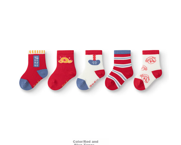 BALABALA Socks, Autumn Infant Mid-Calf Socks, Seamless Handmade, Five Pairs Pack [Mengji Xiaodu IP] 209925172213 5