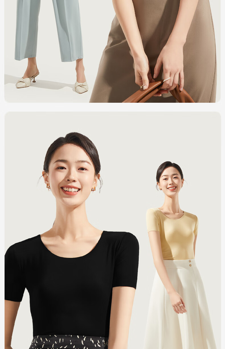 Jianyun Seamless Modal Short-Sleeve T-Shirt for Women, Solid Color Undershirt, Basic Base Layer Top, Thin Underwear for Summer 16