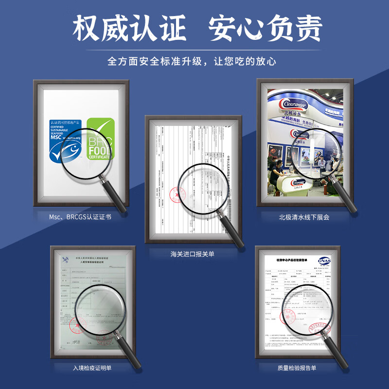 Clearwater北极清水可煮冰山蚌150g 火锅片15-20片深海毛肚火锅食材 