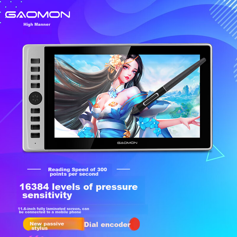 Gaoman (GAOMON) G12 Smart Digital Display, Drawing Tablet, Computer Graphics Screen, Drawing Pad, Handwriting Screen LCD, Digital Drawing Board