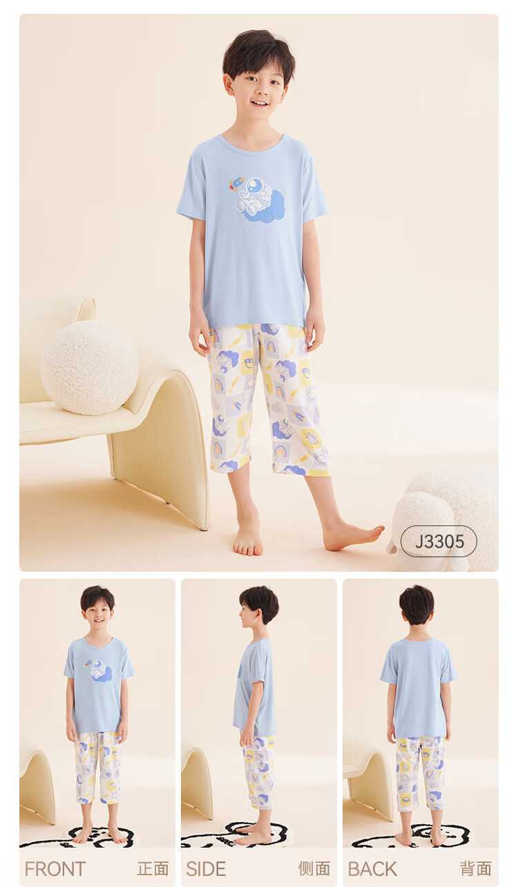Hodo Children's Pajamas Short-Sleeve Home Wear Set for Boys And Girls, Summer Pure Cotton Casual Two-Piece Set J3305 Light Blue 165 6