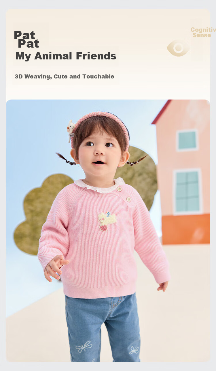 BALABALA Children's Clothing, Kids' Sweater, Boys' Knitwear, Girls' Inner Wear, 2025 Autumn Collection, Loose-Fitting Versatile Style, 209325103202 4