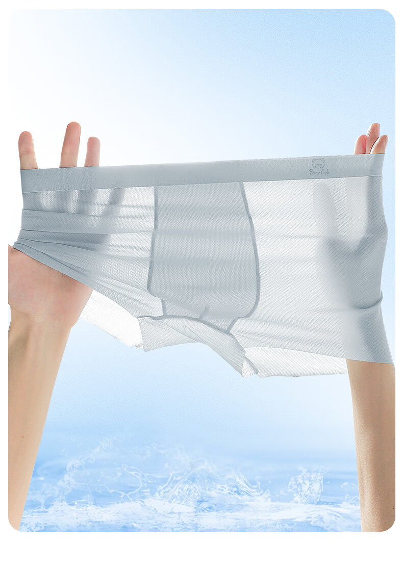 LangSha Boys' Underwear, Silk Mesh Breathable Seamless Boxer Briefs, Summer Thin Antibacterial Boxer Shorts, Size 170 5