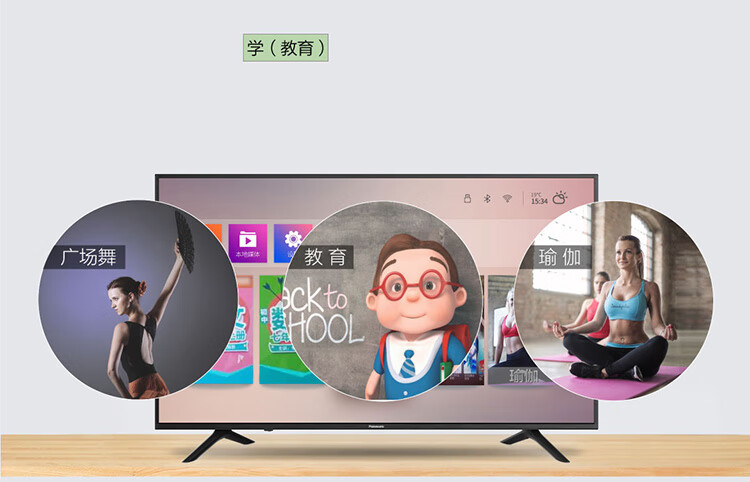 松下 FX520C 65英寸 4K超清 智能液晶电视机 无开机广告 图5