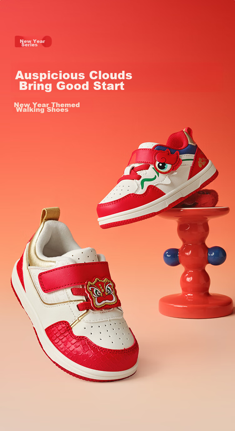 BALABALA Children's Canvas Shoes, Toddler Shoes, Boys' Infant Red National Trend White Sneakers, 2025 New Shoes, 208125145206 2