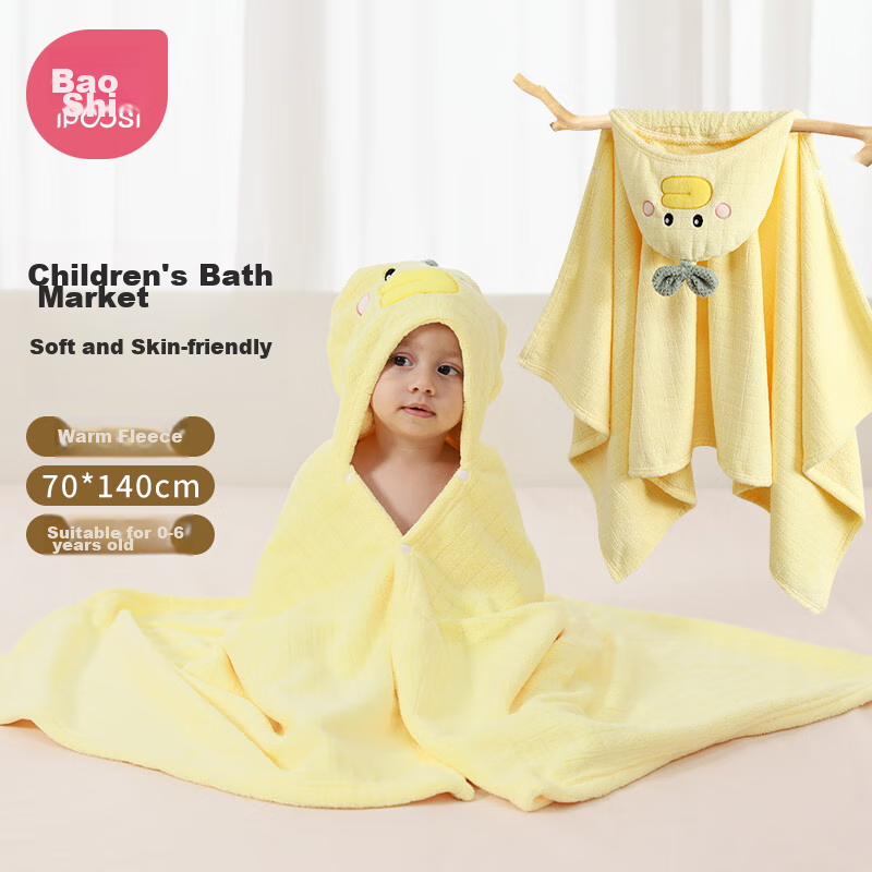 Baoshi Children's Hooded Cape, Baby Bath Towel, Soft And Comfortable, Class A Baby Bathing Cartoon Cloak Towel