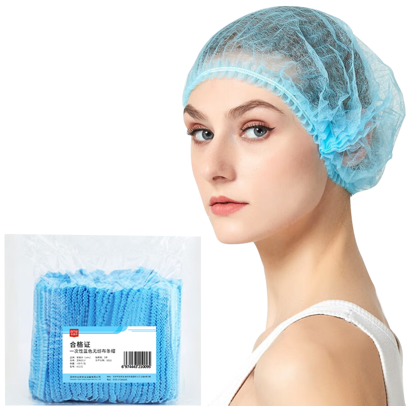 Ams Disposable Hats, Thickened Non-Woven Head Covers, Breathable Mesh Hair Caps, Kitchen Canteen Chef Dust-Free Workshop Work Anti-Pollution Oil Smoke Dust-Proof Head Covers, Five Hundred Blue