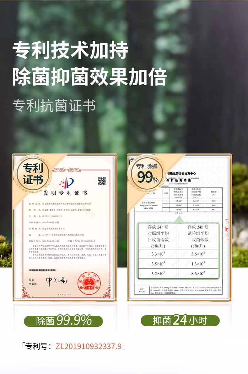 详情图.png