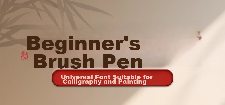Yushuihu Calligraphy Brush Set for Beginners, Elementary School Students, Chinese Painting, Medium-Sized Wolf Hair, Medium-Sized White Cloud, Medium-Sized Regular Script, Large Regular Script, Children's Practice Calligraphy Brushes for Painting And Water Writing, Beginner's Practice Kit 1