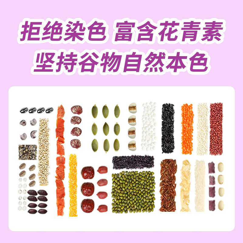 燕之坊21日五谷杂粮八宝粥100g*21袋腊八粥杂粮礼盒节日送礼送长辈父母