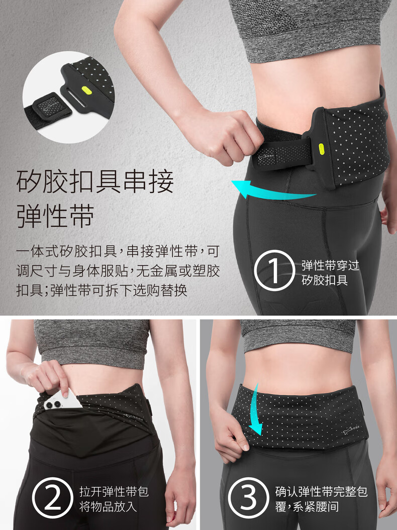 Bone Running Waist Pack for Men And Women, Invisible Phone Holder, Cycling Fitness Equipment, Marathon Professional Multifunctional Phone Pouch 4