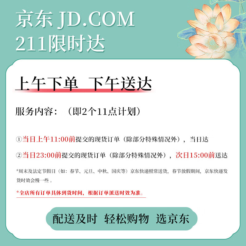 南宋胡记手工杭州非遗特产糕点心礼盒零食下午茶饼干原味桃酥456g/12枚