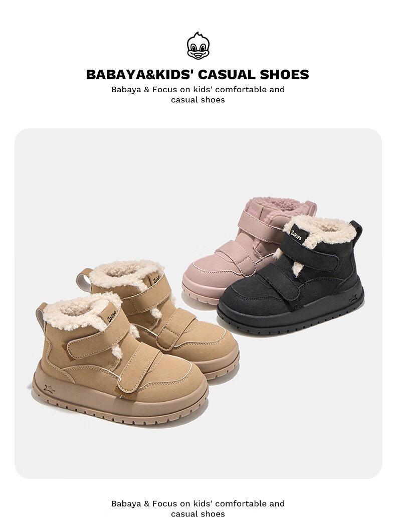 Baba Duck Kids Winter Cotton Shoes Unisex Fleece-lined Fashionable Versatile Children's Boots XD-YS50710 Khaki Size 35 1