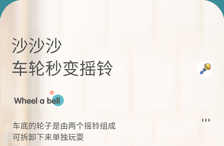 38062-萌小鹰(SPROUT)婴儿玩具益智巴士敲敲琴多功能早教开发智力动手动脑玩具积木绕珠 益智巴士敲敲琴-详情图