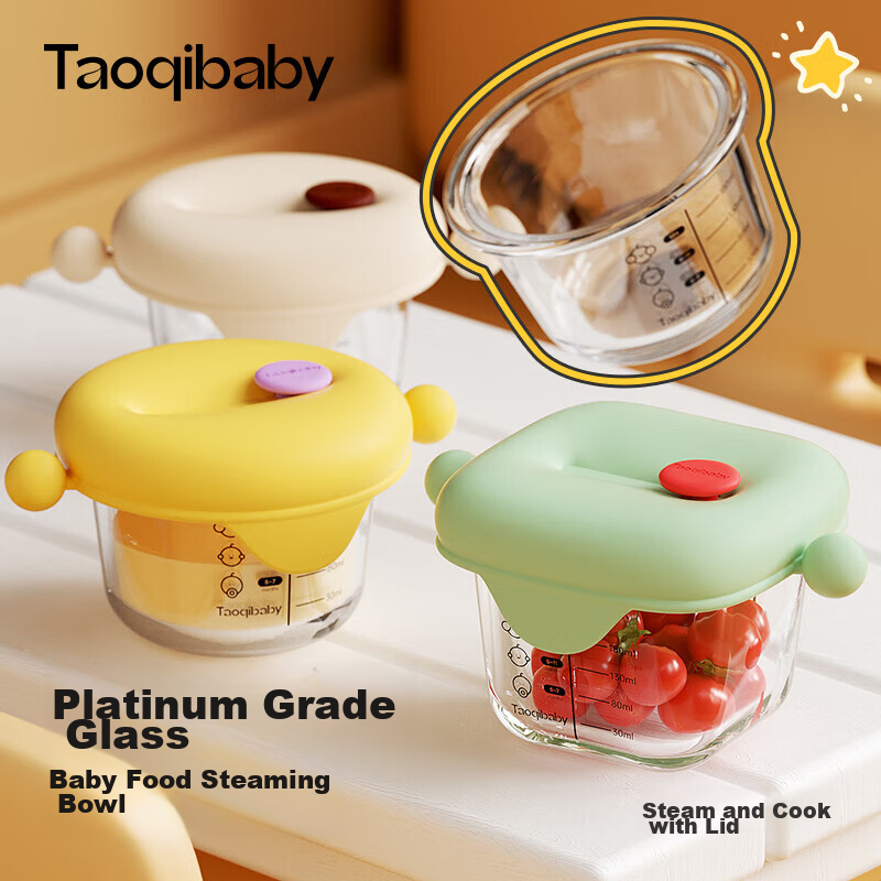 Контейнер для детского питания Taoqibaby, стеклянный, для хранения и консервации детского питания, для приготовления на пару и варки яиц, контейнер для детского питания