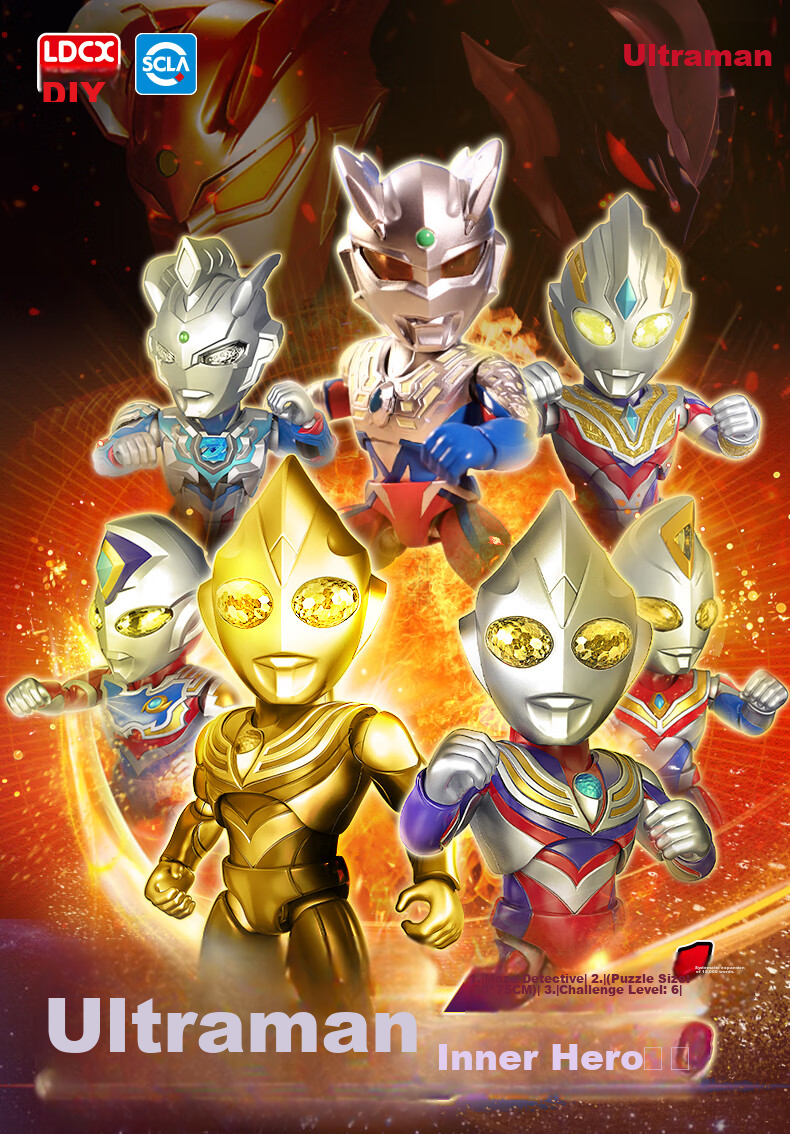 LDCX Ultraman Q Version Hero Transmission Blind Box, Diga Sero Action Figure, Movable Toy, Birthday Gift for Boys 1