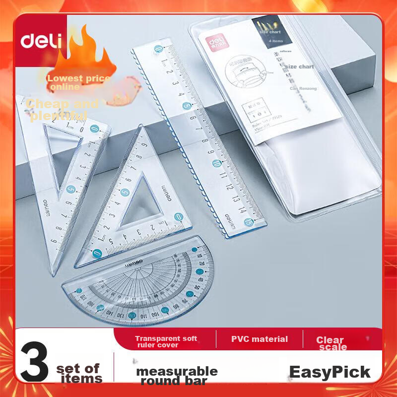 Deli Elementary School Student Soft Ruler Set (Straight Ruler + Triangle Ruler + Protractor) Drawing 3-Piece Set, Postgraduate Entrance Exam And College Entrance Exam Blessing Gift Set with Rulers