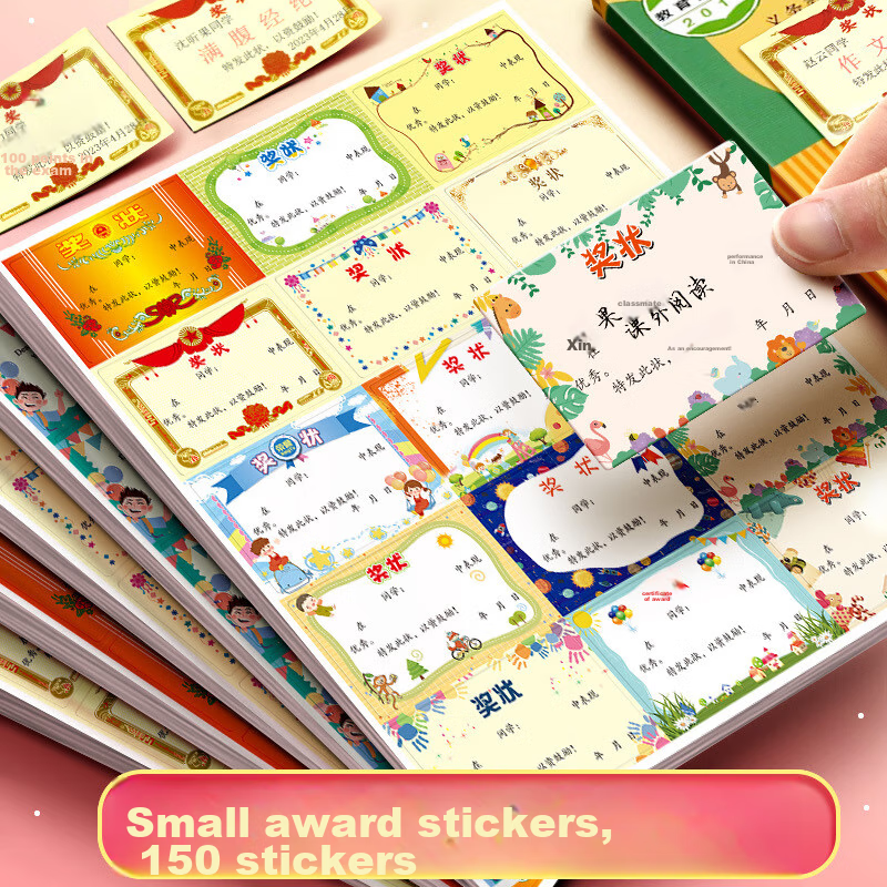 Yuhe Mini Small Certificate Stickers, Creative Cartoon Design, for Primary School Students And Preschoolers, Reward And Praise Stickers with Text, Adhesive, Handwritten Honor Certificates, 150 Stickers, 4260 Mixed Assortment Pack