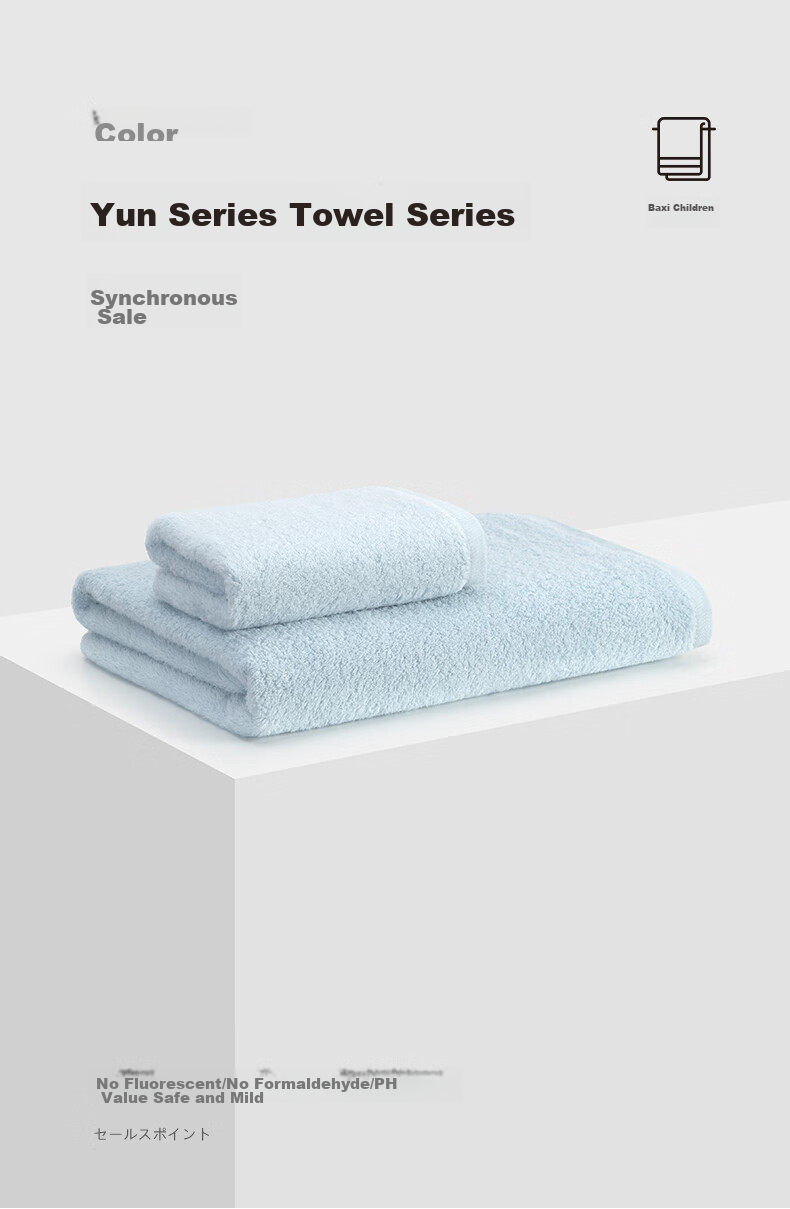GGT Cotton Candy Bath Towel, Class A High-Quality Absorbent Bath Towel, Adult Men And Women Pure Cotton Shower Large Bath Towel, Ivory Color Sports 3