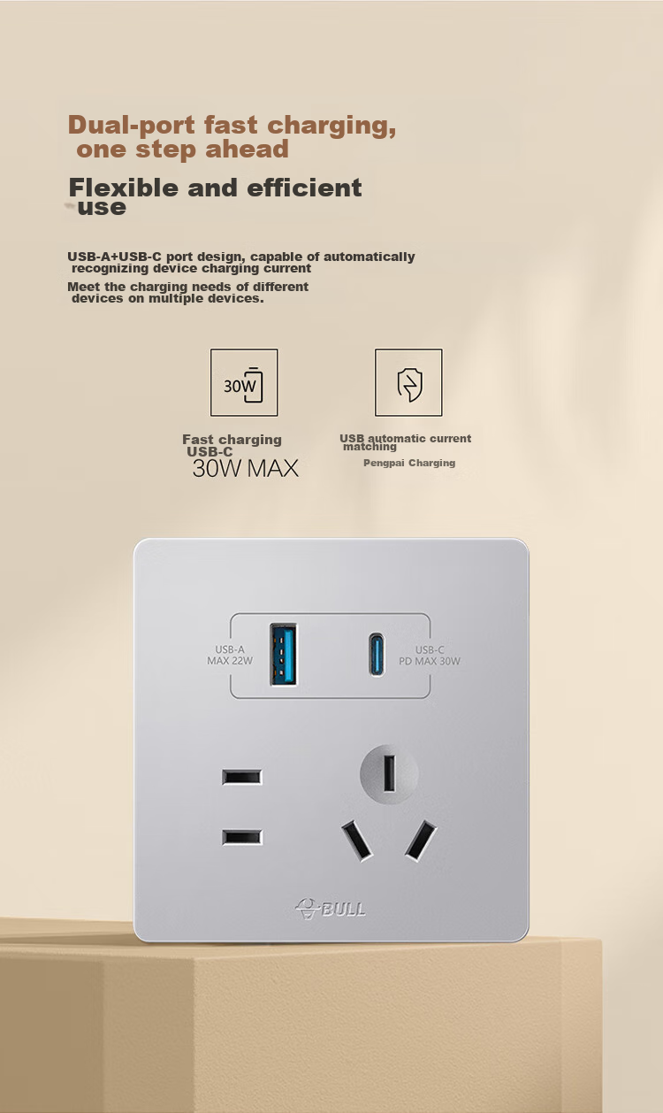 BULL Switch Socket G12 Series Five-Hole with USB+Type-C 30W Fast Charging G12E537 Cream Wind Space Silver 9
